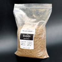 ราคา ดินญี่ปุ่น ดินอาคาดามะ ดินอคาดามะ ดินโรยกระถางแคคตัส ดินปลูกบอนไซ Akadama soil (16346740151)