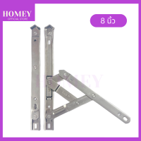 ราคา DEE P บานพับหน้าต่าง บานกระทุ้ง วิทโก้ บานพับแสตนเลส 4 แขน บานกระทุ้งวิกโก้ บานพับหน้าต่างวิกโก้ เบอร์ 6 8 10 12 14 16 18 20 24 นิ้ว (19716990455)