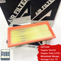 ราคา ไส้กรองอากาศ Toyota Vios14 Toyota Yaris 1 214 Mitsubishi Mirage Attrage 1 2cc 13 (18696116126)