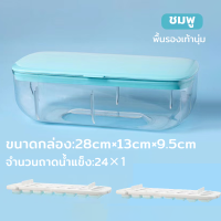 ราคา ที่ทำน้ำแข็ง แม่พิมพ์ทำน้ำแข็ง ถาดน้ำแข็ง แม่พิมพ์น้ำแข็ง ถาดรองน้ำแข็ง มีฝาปิด 2 ชั Ice cube tray (21536297217)