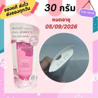 ราคา Preme Nobu Pink Natural Face Foam พรีม โนบุ พิ้งค์ เนเชอรัล เฟซ โฟม ขนาด 50 กรัม Exp 01 11 2024 (21492962044)