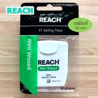 ราคา ไหมขัดฟัน Reach by Johnson Johnson ของแท้ 100 เคลือบแวกซ์ ยาว 50 2 เมตร คุณภาพดี (17947179584)
