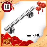 ราคา LUCK ROOM มือจับประตู มือจับประตูบ้าน มือจับประตู สแตนเลส มี3แบบ 3ขนาด 5นิ้ว 6นิ้วและ8นิ้ว พร้อมส่ง (7665337675)