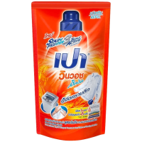 ราคา น้ำยาซักผ้า เปา วินวอช PAO Win Wash 700ML เปาน้ำ เปาเข้มข้น เปาวินวอช สูตร ลิควิด ถุงเติม เปาวินวอชน้ำ สีส้ม ขนาด 700 มล (21764652192)