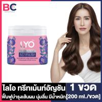ราคา Lyo Butterfly Pea Herbal Shampoo ไลโอ แชมพูสมุนไพร อัญชัน เลือกสินค้า 1 ขวด ผมดกดำ มีน้ำหนัก ไม่แห้งเสีย ช่วยฟื้นฟู (21537361855)