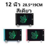 ราคา 16นิ้ว 20นิ้ว ขนาดใหญ่ กระดานวาดรูปเด็ก กระดานวาดรูป กระดานวาดภาพLCD กระดานวาด กระดานเขียนลบได้ กระดาน ขนาด (21574275181)