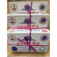 ราคา มะขามแก้วสี่รส 3 กล่อง จังหวัดพิจิตร (21466803997)