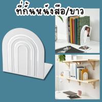 ราคา IKEA อิเกีย อีเกีย ที่กั้นหนังสือ (21181557947)