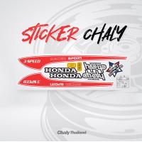 ราคา สติ๊กเกอร์ชาลี Sticker Chaly (20405791307)