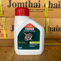 ราคา คาสตรอล น้ำมันเบรก ดอท 4 และ ดอท 3 ขนาด 0 5 ลิตร CASTROL DOT 4 DOT3 BRAKE FLUID 0 5L (19475082909)