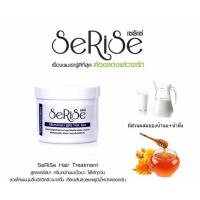 ราคา มี 3 สูตร Serise เซริเซ่ ครีมหมักผม ทรีทเม้นผม ปริมาณ 500ml กระปุก (21475841472)