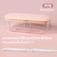 ราคา ที่ทำน้ำแข็ง แม่พิมพ์ทำน้ำแข็ง ถาดน้ำแข็ง แม่พิมพ์น้ำแข็ง ถาดรองน้ำแข็ง มีฝาปิด 2 ชั Ice cube tray (21536297218)