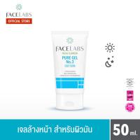 ราคา FACELABS FACIAL CLEANSER PURE GEL No 3 เฟซแลบส์ เวชสำอาง เจลล้างหน้าผิวมันและผิวแพ้ง่าย 50 ml เจลล้างหน้าโฟมล้างหน้า (403766488)