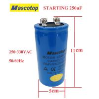 ราคา แคปสตาร์ท สตาร์ทมอเตอร์ คาปาซิเตอร์สตาร์ท CD60 ขนาด100 500uF (21394434247)