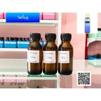 ราคา หัวเชื้อน้ำหอมแท้ไม่ผสมแอลกอฮอ กลิ่นวิคตอเรียบลู ขวดละ100บาท ขนาด30มิล (4098656351)