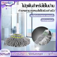 ราคา ไม้ถูพื้นเเบบบิดน้ำในตัว ไม้ถูพื้น ไม้ม็อบถูพื้นแบบบิดล็อค ไม้ม็อบถูพื้นเกรดพรีเมียม ผ้าไมโครไฟเบอร์ รุ่นผ้าหนาพิเศษ ซับน้ำแห้ง ด้ามสแตนเลส แข็งแรง 162 (21620247939)