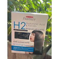 ราคา แคร์บิว แฟนตาซีครีมยืดผมเคราติน สูตรผมอ่อนแอ (21356873725)