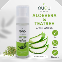 ราคา เจลว่านหางจระเข้ ว่านหางจระเข้ เจลว่านหาง เจลว่านหางจระเข้บํารุงผิวหน้า เซรั่มว่านหางจระเข้ (10257261516)