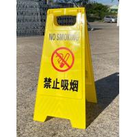 ราคา ป้ายเตือน ป้ายเตือนตั้งพื้น ระวังพื้นลื่น ป้ายห้ามเข้า ห้ามจอด ป้ายห้ามสูบบุหรี่ ป้ายกำลังทำความสะอาด แบบตั้งพื้น สีเหลือง ราคาถูก 2ภาษา อังกฤษ จีน (21484212146)