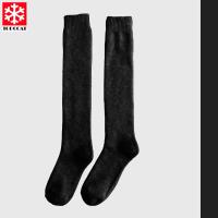 ราคา ถุงเท้ากันหนาวฮีทเทค HEATTECH ใส่กันหนาวติดลบ ลุยหิมะได้ (20771929700)