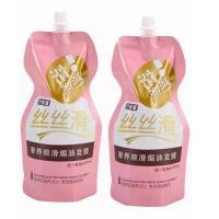 ราคา พร้อมส่ง ครีมหมักผมเคราติน เคราตินหมักผม บำรุงผมเข้มข้น (7916933678)