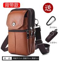 ราคา กระเป๋าหนังคาดเอวหนังวัวแบบใหม่ปี2024กระเป๋าคาดเอวหนังวัวอเนกประสงค์แบบใหม่ใส่กลางแจ้งกระเป๋าแขวนไซต์ก่อสร้าง (21432291509)