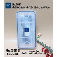 ราคา กล่อง SuperLock กล่องอาหาร กล่องเข้าไมโครเวฟ กล่องข้าว (18116773974)