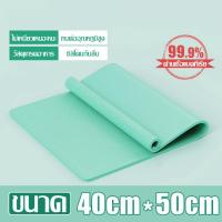 ราคา ที่รองนวดแป้งขนมปัง อุปกรณ์ทําเบเกอรี่ ที่รองนวดซิลิโคน ที่รองทำอาหาร แผ่นรองปั้นแป้ง แผ่นซิลิโคนรองปั้นแป้ง แผ่นรองนวดแป้ง (20252866389)