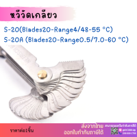 ราคา หวีวัดเกลียว วัดได้ทั้งเกลียวหุนและมิลทุกชนิดผลิตจากวัสดุที่แข็งแรง และ ทนทาน หวีวัดเกลียว ใช้สำหรับวัดระยะของเกลียว (21405570717)