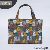 ราคา Daide กระเป๋าเคลือบPVC กว้าง 12 5 สูง 9 หนา 5 ทรงนอน ใส่กระดาษA4ได้พอดี มีฐานรองแข็ง กระเป๋าผ้าเคลือบ ถุงช้อปปิ้ง กระเป๋าถือ กระเป๋ากันน้ำ (21427789779)