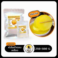ราคา หัวไชเท้าดองสีเหลือง ทันมูจิ yellow pickled radish (21479985678)