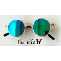 ราคา แว่นหมา แว่นแมว ราคาถูก แว่นตาสำหรับหมาแมว ขนาดเล็ก แว่นตาหมา แว่นตาแมว (9010909035)