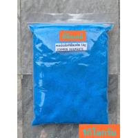ราคา คอปเปอร์ซัลเฟต ชนิดผง ผงจุนสี ขนาด 500กรัม 1กิโลกรัม 2กิโลกรัม Copper sulphate จุนสี 500g 1kg 2kg (21623058702)