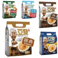 ราคา กาแฟ AH HUAT WHITE COFFEE พร้อมมี 4 รสชาติ (6102542221)