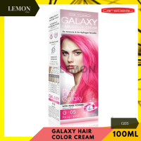 ราคา Carebeau Galaxy Hair Color Cream 100 ml G01 VioletG02 BlueG03 GreenG04 OrangeG05 PinkG06 Red แคร์บิว กาแลคซี่ แฮร์ คัลเลอร์ ครีม 100มล ม่วงน้ำเงินเขียวส้มชมพูแดง (10244749526)