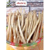 ราคา ข้าวเกรียบปลา ข้าวเกรียบปลาทู เส้นดิบ แท่งยาวเกรด A ทองยาวสวย กรอบ อร่อย 1000 กรัม 110 บาท (21379037055)