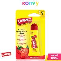 ราคา Carmex Cherry BP Squeeze Tube 10g คาร์เม็กซ์ ลิปบาล์มแบบหลอด (21526704189)