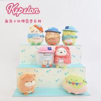 ราคา สุ่มซูมิโกะน่ารักมาก (14696072746)