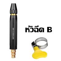 ราคา หัวฉีดแรงดันนำ หัวฉีดน้ำทองเหลือง หัวฉีดรดต้นไม้ หัวฉีดน้ำแรงๆ ระบบรดน้ำต้นไม้ หัวปืนฉีดน้ำ หัวฉีดแรงดันสูง หัวฉีดน้ำแรงดันสูง (21321437010)