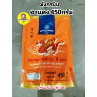 ราคา ชาเขียว ชาแดง ชาไทย ถุงส้ม ตรามังกรบิน ชามังกรบิน (21375883653)