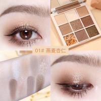 ราคา อายแชโดว์ 9 ช่อง Hojo No 8136 พาเลททาตา เนื้อแมท เนื้อชิมเมอร์ กลิตเตอร์ มีกระจกในตัว (15142563692)