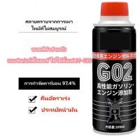 ราคา Diesel Injector Cleaner น้ำยาล้างและบำรุงรักษาหัวฉีดดีเซล 355 ml ของแท้100 (21393808955)