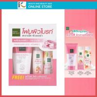 ราคา Baby Bright ชุดเช็ทเอเอชเอแอนด์กลูต้าไวท์เทนนิ่งเฟเชียลโฟม120g พีชสตรอเบอร์รี่บอดี้โลชั่นแอนด์คลีนเซอร์85ml เบบี้ไบร์ท (21409488710)