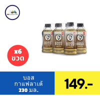 ราคา BOSS COFFEE by Suntory บอส คอฟฟี่ อเมริกาโน่ ลาเต้ ไม่มีน้ำตาล 230ml (21630990071)