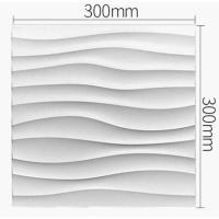 ราคา วอลเปเปอร์ติดผนัง3D ลายเพชร3มิติ สีขาว ลายนูน วัสดุ PVC wallpaper 3D ไม่มีกาวในตัว ต้องซื้อเพิ่ม พร้อมส่งจากโรงงานไทย (19777616547)