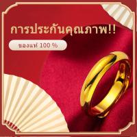 ราคา ของขวัญวาเลนไทน์ที่ดีที่สุด แหวนทองแท้ถูกๆ ทองแท้หลุดจำนำ แหวนทองไม่ลอกไม่ดำ แหวนผู้หญิง999 แหวนหัวใจชุบทองคำแท้ 24K ปรับขนาดได้ ไม่ลอก ไม่ดำ แหวนทองไม่ลอก24k แหวนทองไม่ลอก แหวนทองไม่ลอกไม่ดำ แหวนมงคล