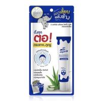 ราคา The Original Blackhead Fighting Mask ลอกเสี้ยนพลังช้าง ครีมลอกสิวเสี้ยน ลอกสิว สิวเสี้ยน สิว (21531864238)