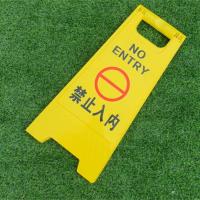 ราคา ป้ายเตือนสีเหลือง ป้ายเตือนตั้งพื้น ป้ายระวังแบบตั้งพื้น ป้ายห้ามเข้า ห้ามจอด ห้ามสูบบุหรี่ ป้ายเตือนระวังพื้นลื่น ป้ายกำลังทำความสะอาด ป้ายเตือน (21533658430)