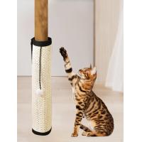 ราคา แผ่นลับเล็บของเล่นแมวสำหรับใช้ในบ้านแผ่นลับเล็บปกป้องเฟอร์นิเจอร์และบด (21431059209)