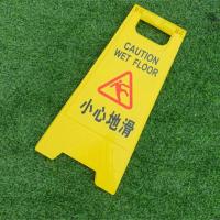 ราคา ป้ายเตือนสีเหลือง ป้ายเตือนตั้งพื้น ป้ายระวังแบบตั้งพื้น ป้ายห้ามเข้า ห้ามจอด ห้ามสูบบุหรี่ ป้ายเตือนระวังพื้นลื่น ป้ายกำลังทำความสะอาด ป้ายเตือน (21533658429)